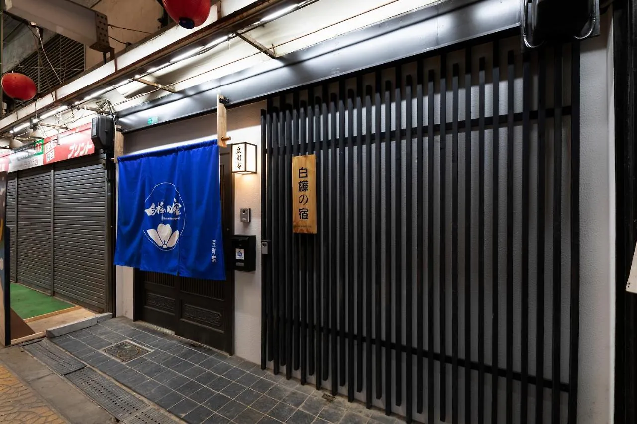 Villa Shirakabanoyado - Mamemachiie, 1Min Walk To Tsutenkaku, Shinsekai Osaka